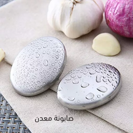 ⁦صابونة معدن⁩ - الصورة ⁦4⁩