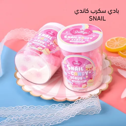 ⁦بادي سكرب كاندي Snail⁩ - الصورة ⁦3⁩