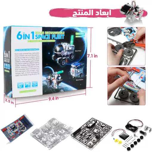 ⁦ميكانو روبوت بالطاقة الشمسية 6 في 1⁩ - الصورة ⁦6⁩