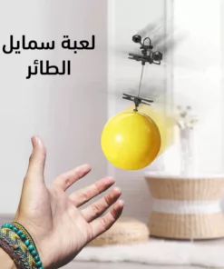لعبة سمايل الطائر