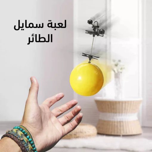 ⁦لعبة سمايل الطائر⁩ - الصورة ⁦2⁩