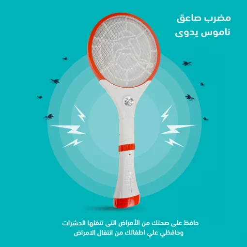 ⁦مضرب صاعق ناموس يدوى⁩ - الصورة ⁦2⁩
