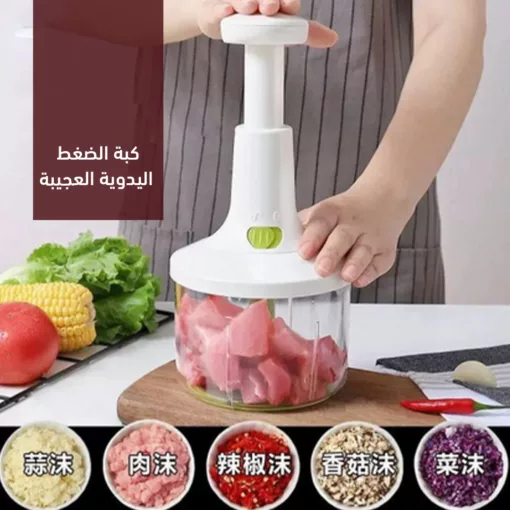 ⁦عرض قطعتين كبة الضغط اليدوية العجيبة⁩ - الصورة ⁦5⁩