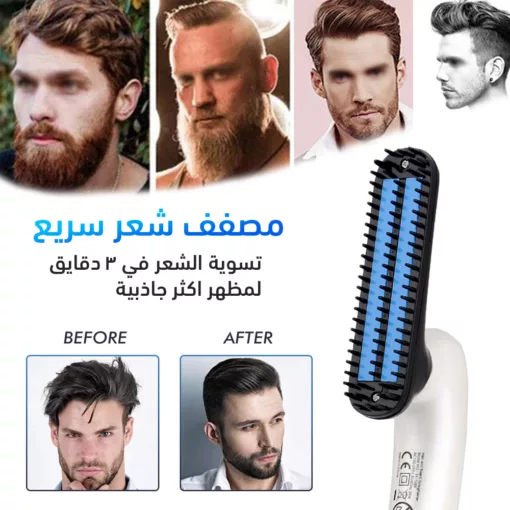 فرشاة شعر المحمولة For Beauty