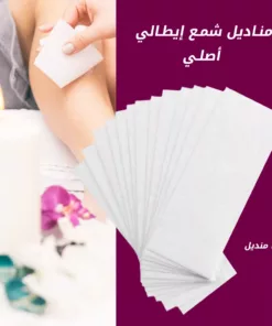 مناديل شمع ايطالي اصلي