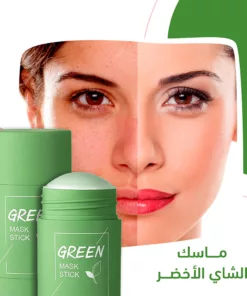عرض ( ماسك الشاي الأخضر + قناع للعيون بالكولاجين )