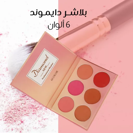 ⁦بلاشر دايموند 6 اللوان⁩ - الصورة ⁦2⁩