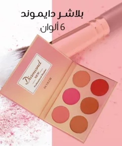 بلاشر دايموند 6 اللوان