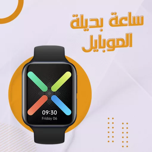 ⁦ساعة بديلة الموبايل⁩ - الصورة ⁦5⁩