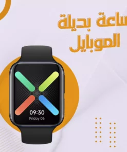 ساعة بديلة الموبايل
