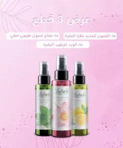 عرض 3 قطع (ماء نعناع غسول طبيعي منقي +ماء الورد لترطيب البشرة +ماء الليمون لتجديد خلايا البشرة)