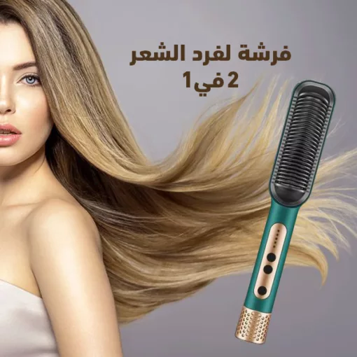 ⁦1 فرشة لفرد الشعر 2 في⁩ - الصورة ⁦3⁩
