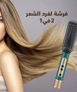 1 فرشة لفرد الشعر 2 في