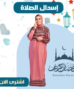 اسدال بمبي منقط في اسود
