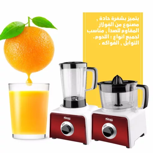 ⁦كيتشن ماشين و خلاط 7 في 1 DSP⁩ - الصورة ⁦5⁩
