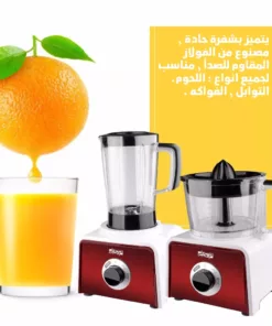 كيتشن ماشين و خلاط 7 في 1 DSP