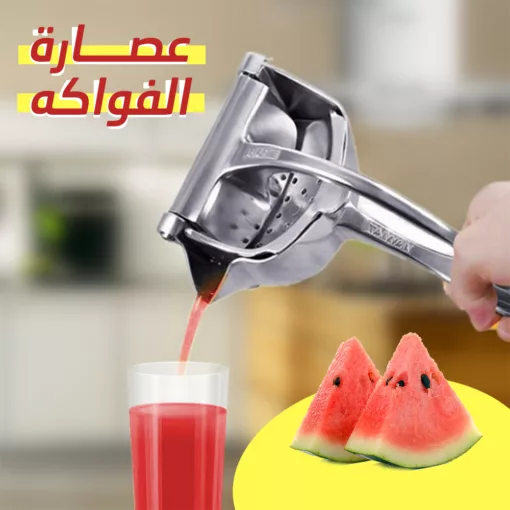 ⁦عصاره فواكه⁩ - الصورة ⁦2⁩