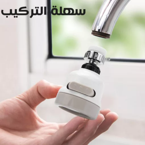 ⁦دش حنفية و فلتر⁩ - الصورة ⁦9⁩