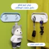 عرض اربع قطع حامل متعدد الوظائف