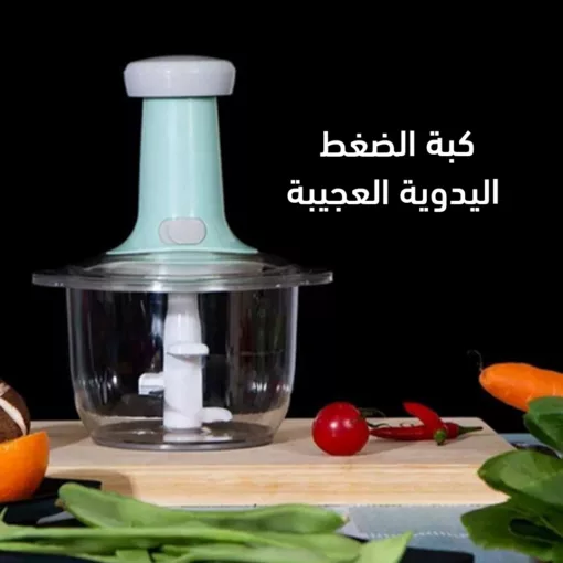 ⁦عرض قطعتين كبة الضغط اليدوية العجيبة⁩ - الصورة ⁦2⁩