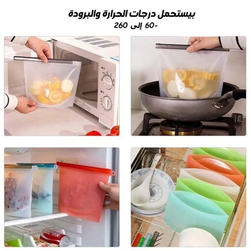 ⁦عرض ثلاث قطع كيس التخزين السيلكون العبقري⁩ - الصورة ⁦3⁩