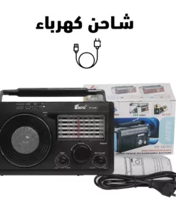 راديو FP 106BT السحري