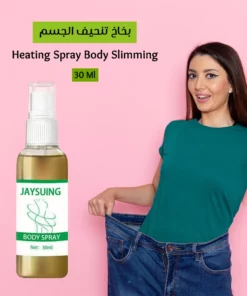 Heating Spray Body Slimming بخاخ تنحيف الجسم