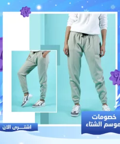 بنطلون ميلتون رياضي