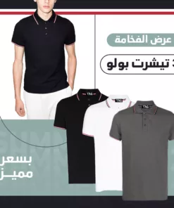 عرض 3 تيشيرت صيفى  بولو
