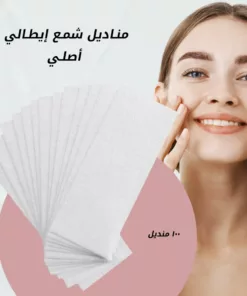 عرض (جهاز شمع ايطالي اصلي + مناديل شمع ايطالي اصلي)