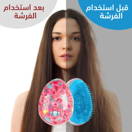 ⁦فرشه لتقليل هيشان الشعر⁩ - الصورة ⁦2⁩