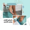 باديكير للقدم يعمل بالشحن