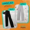 عرض قطعتين سويت بانتس وايد ليج رجل مفتوح ( أسود و رمادي )