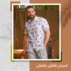 قميص رجالي عثماني أبيض