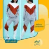 ترينج رياضي