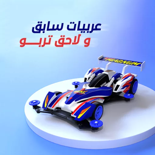 ⁦عربيات سابق و لاحق تربو⁩ - الصورة ⁦3⁩