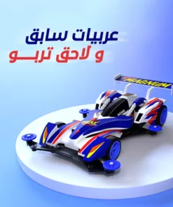 عربيات سابق و لاحق تربو