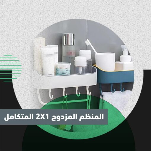⁦المنظم المزدوج 2*1 المتكامل⁩ - الصورة ⁦2⁩