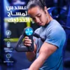 مسدس مساج BLD-8890