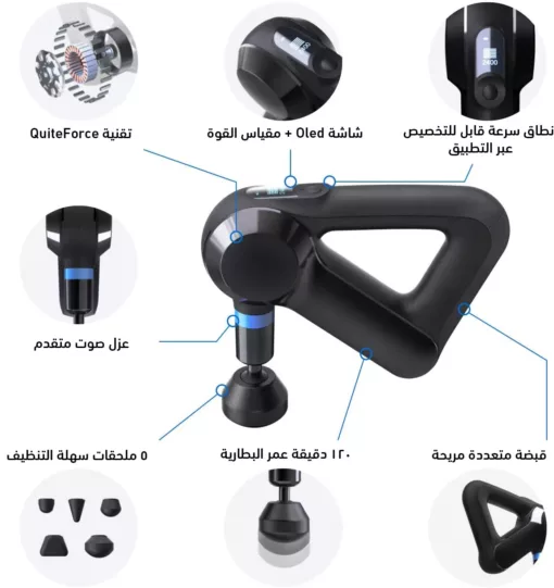 ⁦مسدس مساج BLD-8890⁩ - الصورة ⁦12⁩