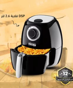 قلاية 2.6 لتر DSP