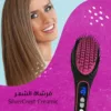فرشاة الشعر SilverCrest Creamic