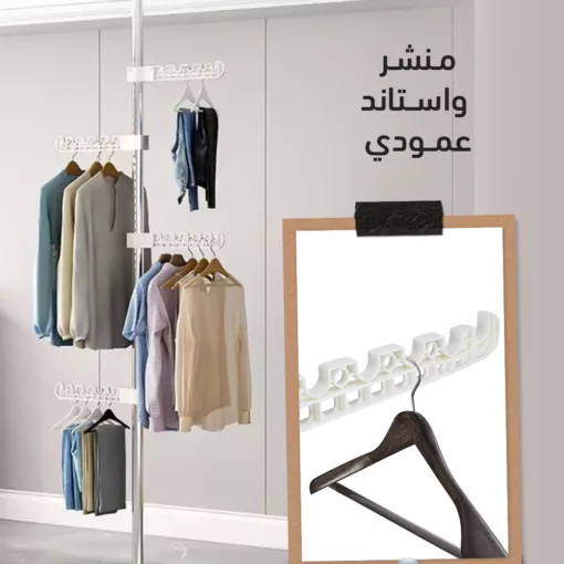 ⁦منشر واستاند عمودي⁩ - الصورة ⁦2⁩