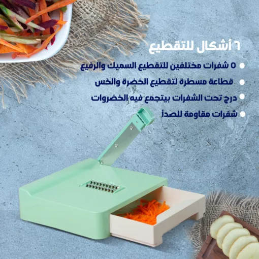 ⁦قطاعة مندولين 6 في 1⁩ - الصورة ⁦4⁩
