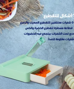 قطاعة مندولين 6 في 1