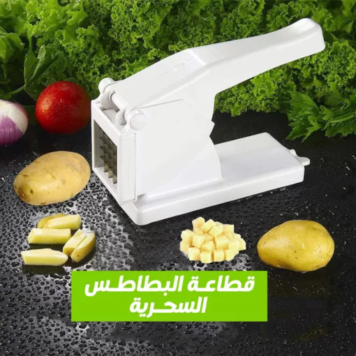 ⁦قطاعة البطاطس السحرية⁩ - الصورة ⁦2⁩