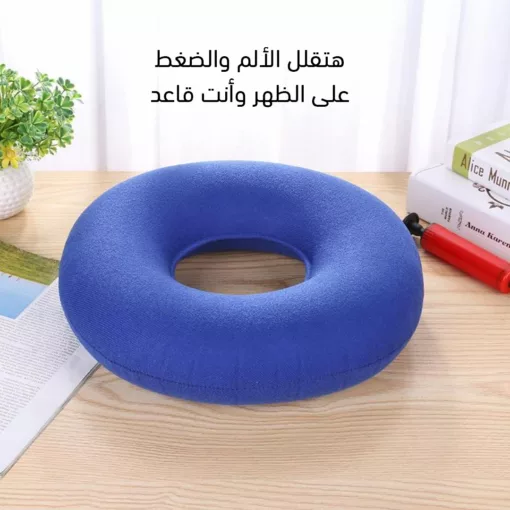 ⁦مقعد بواسير ميموري فوم⁩ - الصورة ⁦2⁩