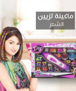 ماكينه تزيين الشعر