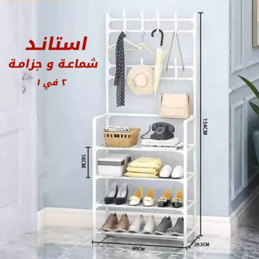 ⁦استاند شماعة و جزامة 2 في 1⁩ - الصورة ⁦2⁩