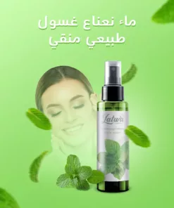 ماء نعناع غسول طبيعي منقي